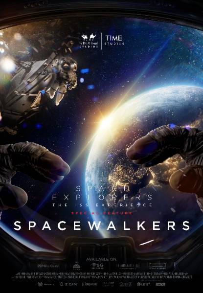 Space Explorers: Spacewalkers